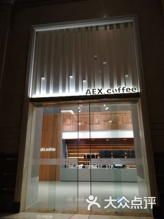 aex.coffee(国际大厦店)图片 第1张