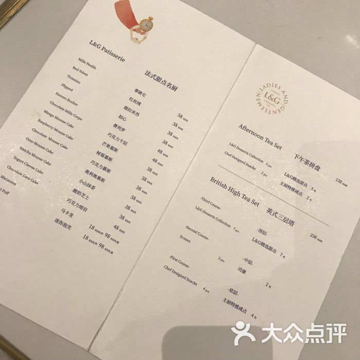 elephant小象西班牙餐厅&红酒吧(钱湖天地店)菜单图片 - 第55张