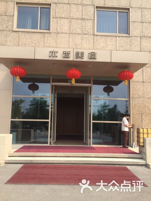 名华四季国际会所图片 - 第213张