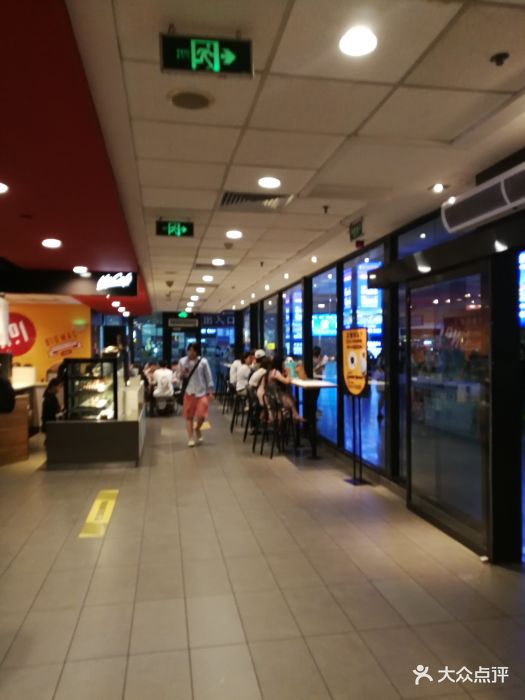 麦当劳(高铁长沙南站餐厅)图片 - 第64张