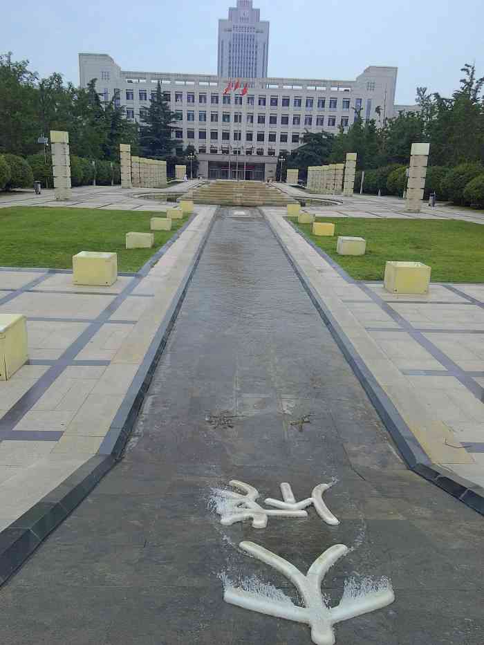 山东大学中心校区·大成广场