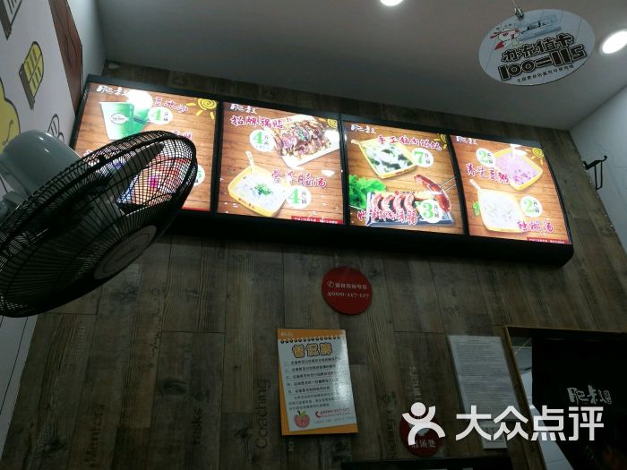 肥叔锅贴图片 - 第4张