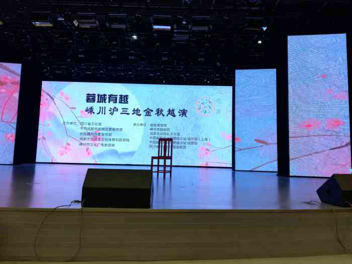 梦想剧场-"主体是武侯区文化馆开办的演艺场所,由四川