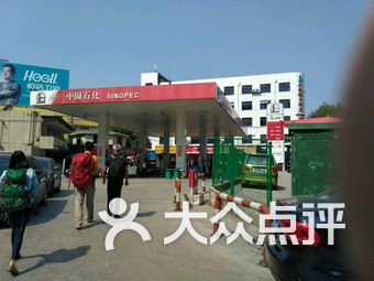 附近加油站地址 O_bqYBZ8FiKACI7nkrlLyrhlhpwSgv2C_l_1g85SlrR5tn8kypBcqNwHnjg96EvTs9bU8u7TlyVW3ovyQ7Jtmw.jpg