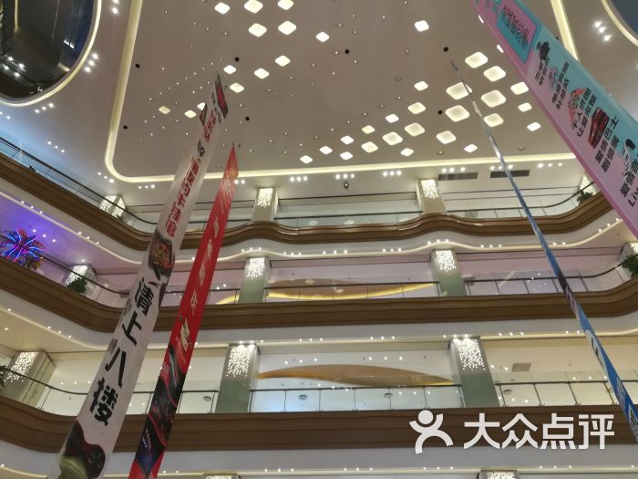 友谊阳光城图片 - 第2张