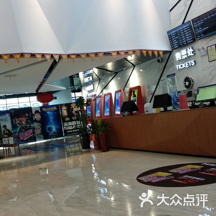 星鑫国际影城古汉店