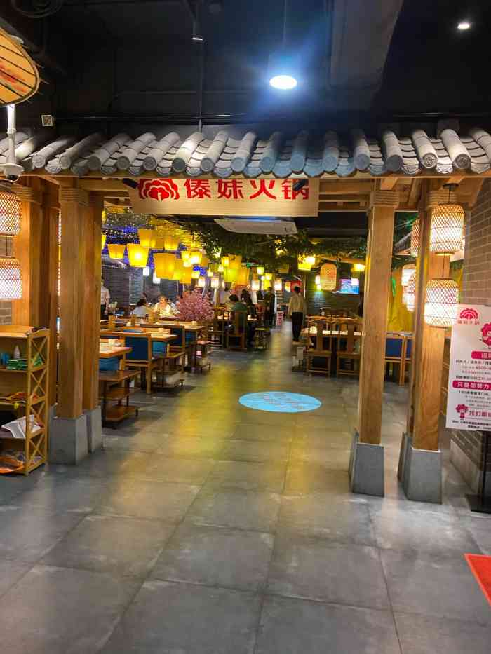 傣妹火锅(南京东路二店)