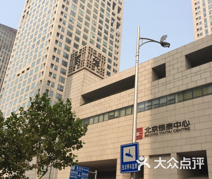 北京银泰中心in01图片 - 第2张