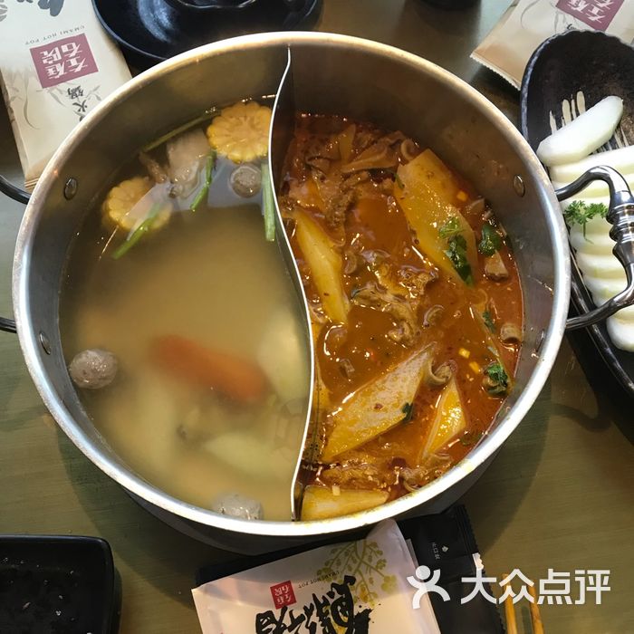 左庭右院鲜牛肉火锅