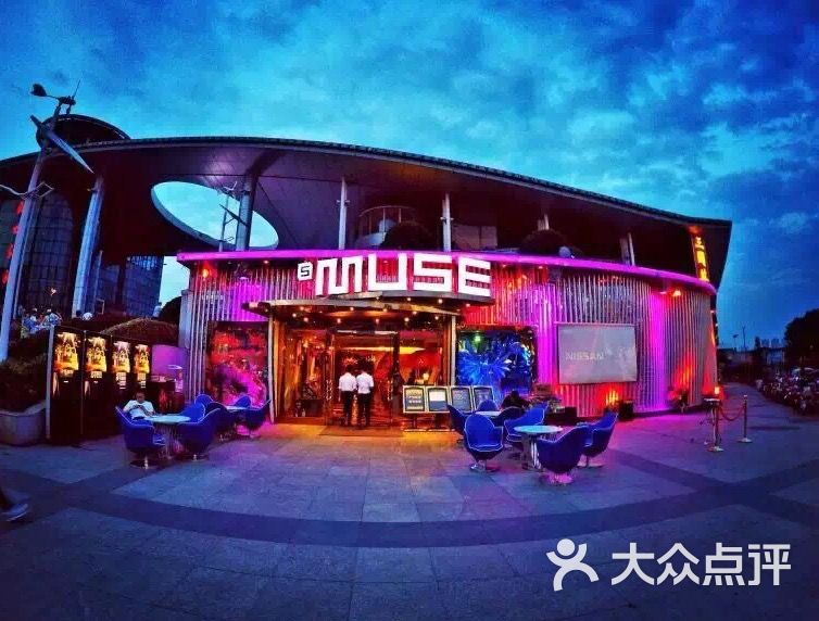 s.muse苏格缪斯酒吧(武汉店)图片 - 第243张