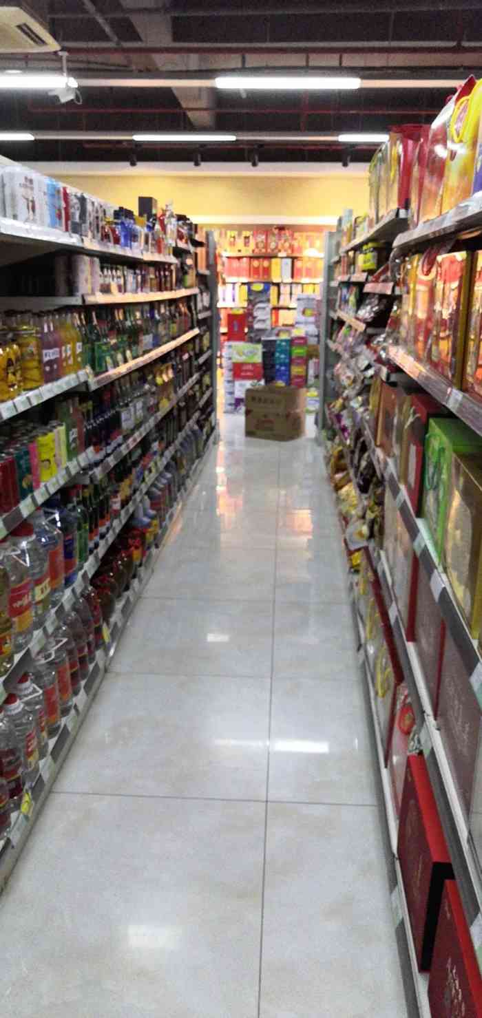 岗山超市(成山店)-"成山的岗山超市,也是开了很多年了.过来.