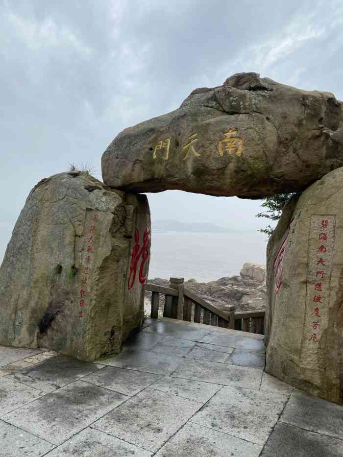 普陀山南天门景区-"中国四大佛教名山,普济寺是普陀山