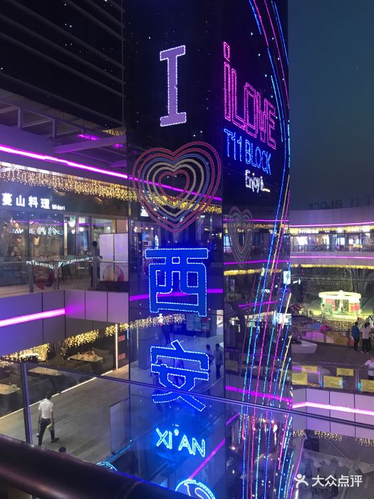 t11block-图片-西安购物-大众点评网