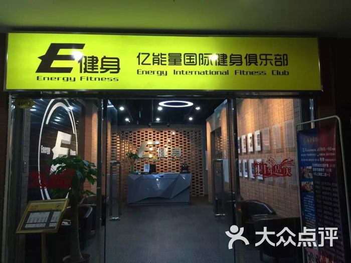 国际游泳健身俱乐部-图片-北京运动健身