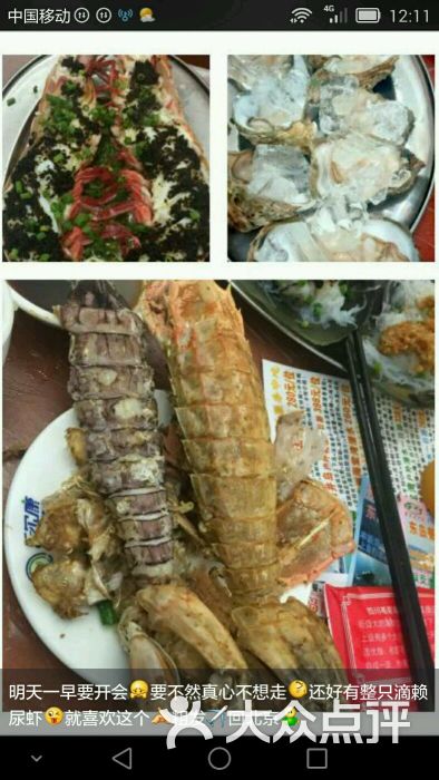 海鲜商店收银台_海鲜市场_海鲜商店(2)