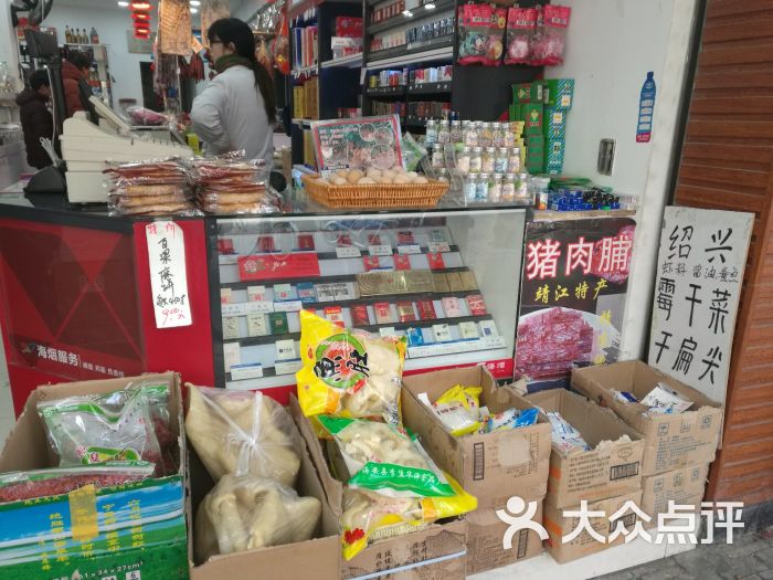 土特产食品商场(兰溪路店)店内环境图片 - 第4张