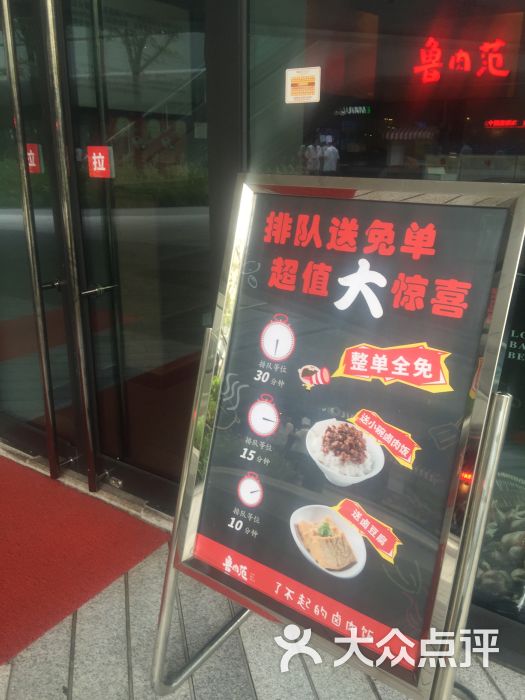 鸿星荟k11店装逼范图片上海美食大众点评网|鸿