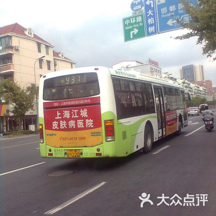 沪ar9220 s2e-2328 交通畅通 交通畅通