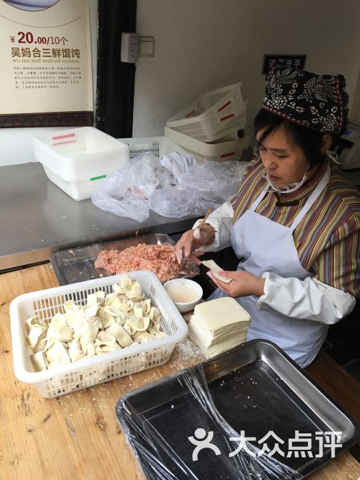 吴妈馄饨店-图片-乌镇美食-大众点评网