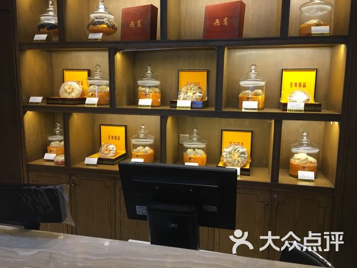 香港楼上燕窝冬虫夏草店图片 第7张