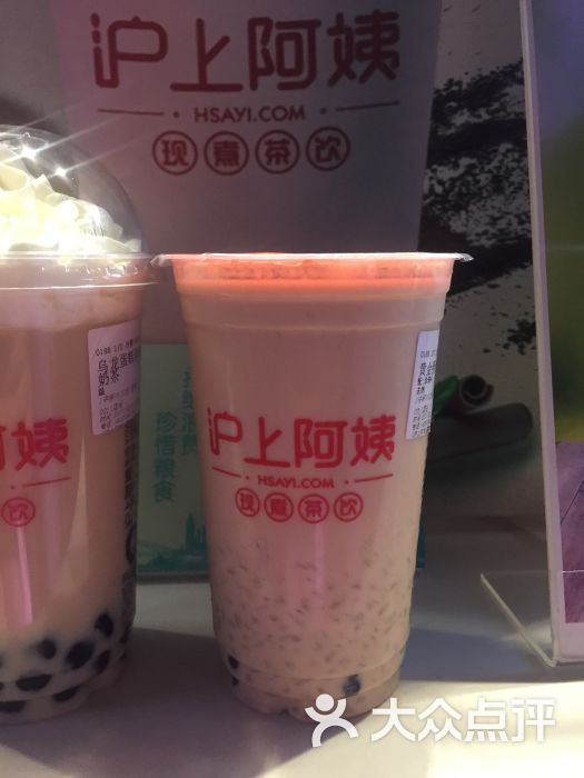 沪上阿姨黄金燕麦奶茶图片 - 第3张
