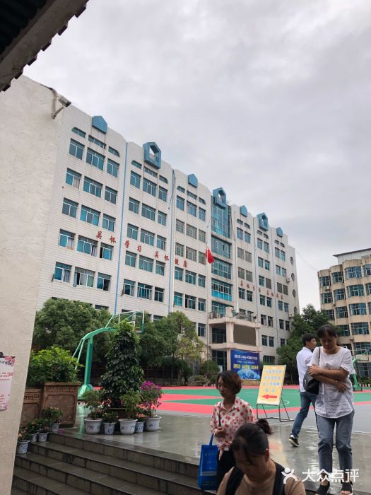 贵阳二中图片