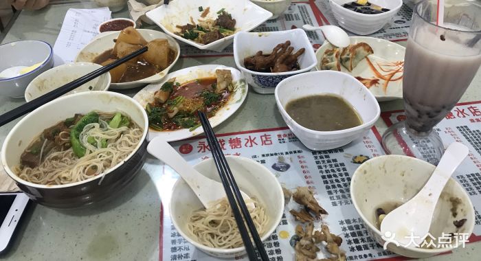 永成糖水店-图片-石碣镇美食-大众点评网