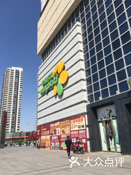华润万家(河东万达广场店)图片 第198张