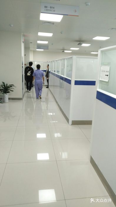南京市口腔医院(中央路店)图片 - 第20张