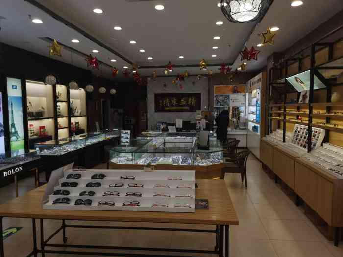 精益眼镜(建三店)-"谢谢大众粑粑让我中了这次霸王餐!