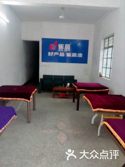 梁化镇雀晨全自动麻将机上传的图片
