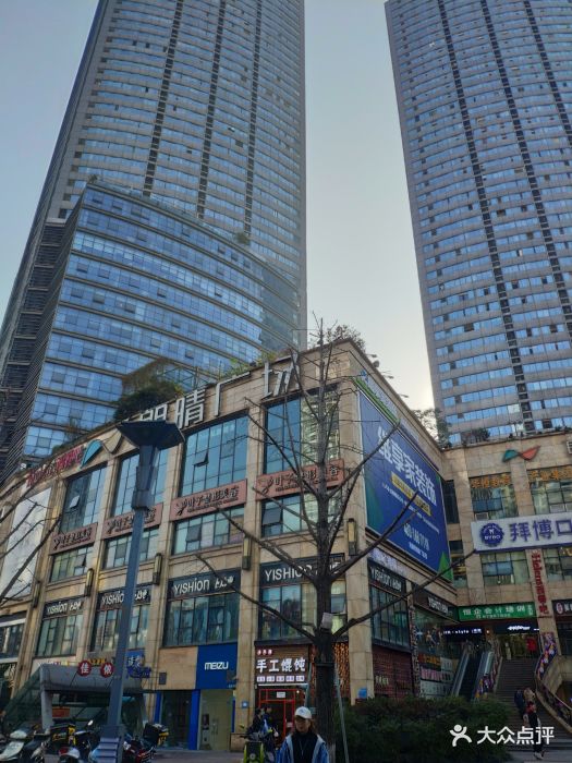朗晴广场-图片-重庆购物-大众点评网