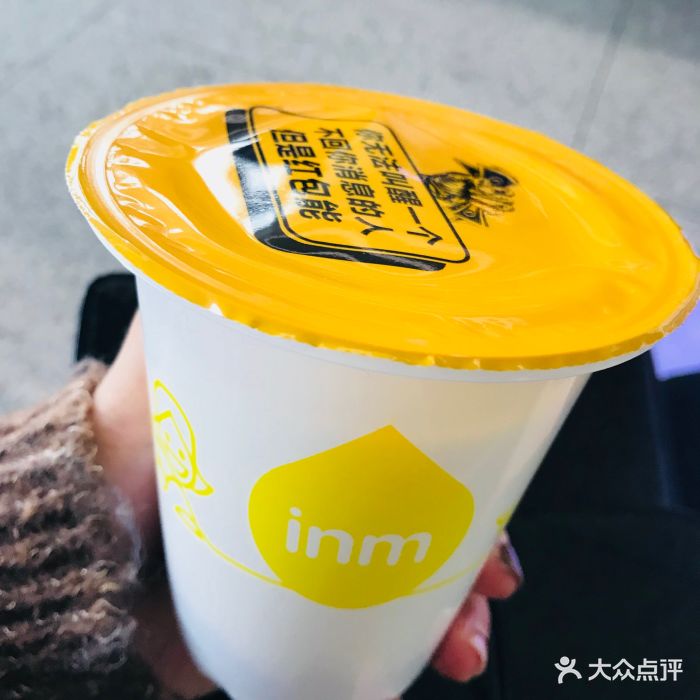 一鸣真鲜奶吧(万尚城店)酸奶图片 第1张
