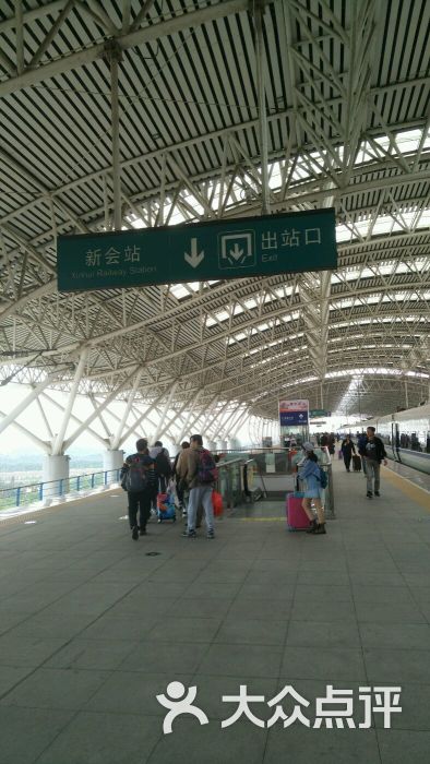 新会城轨站图片 第3张