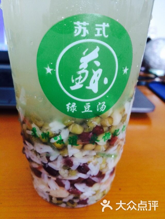 苏式绿豆汤(木渎店)图片 - 第1张