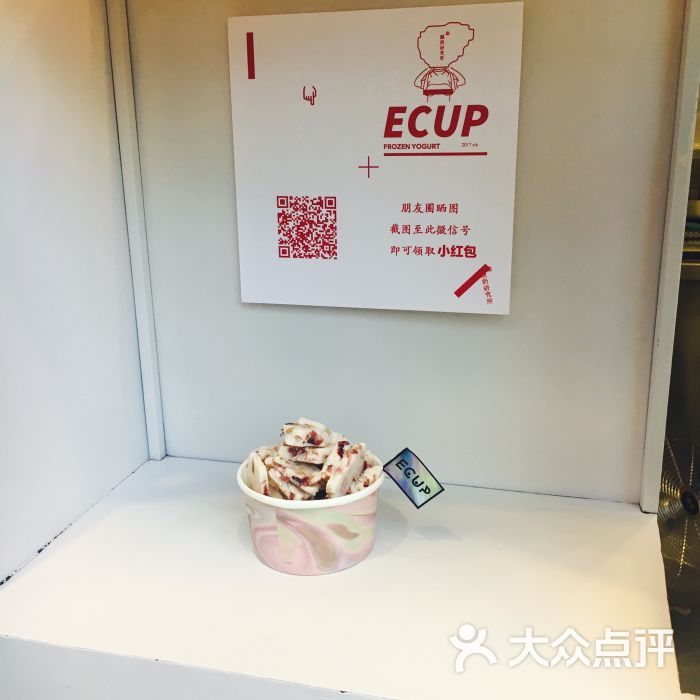 ecup草酸奶图片 - 第3张