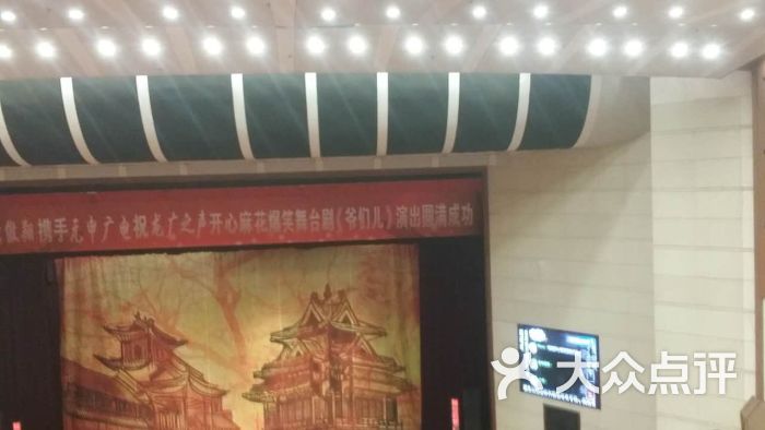 环球剧场-图片-哈尔滨电影演出赛事-大众点评网