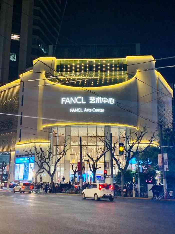 fancl 艺术中心-"在这个剧院我有一段难忘的回忆,那就