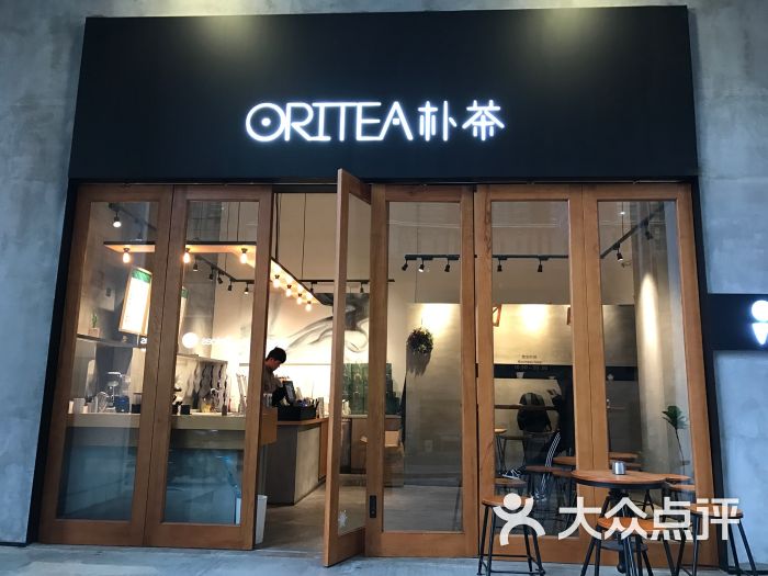 oritea朴茶(汉口路店)门头图片 - 第22张