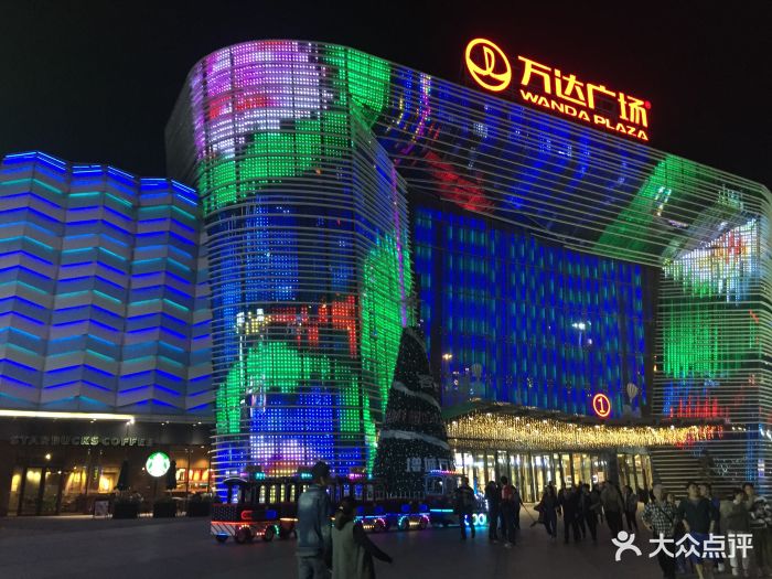 万达广场(增城店)图片