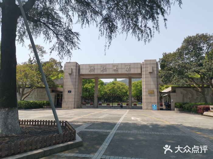 浙江大学(玉泉校区)-图片-杭州学习培训-大众点评网