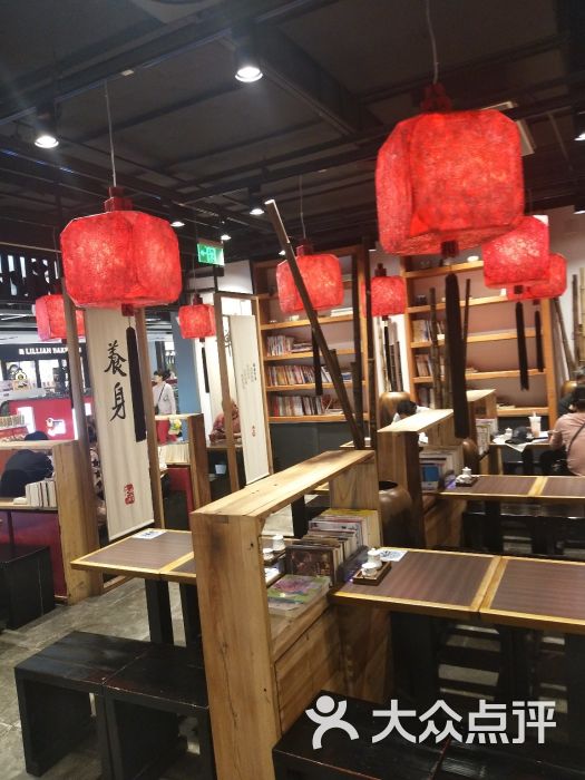 和府捞面(日月光漕宝店)图片 - 第4张