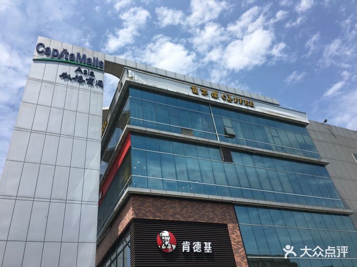 凯德广场(金牛店-图片-成都购物-大众点评网