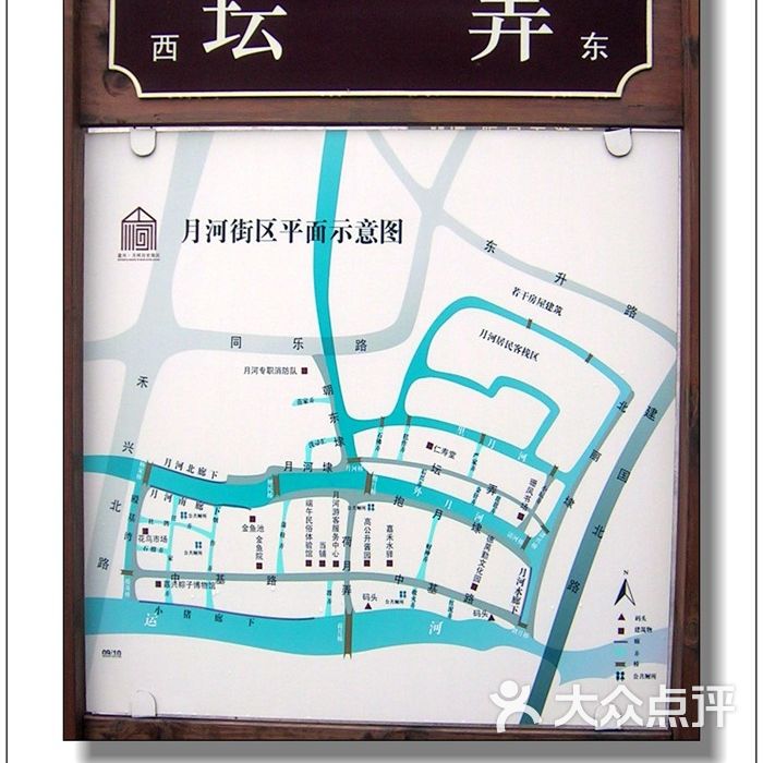 月河历史街区月河地图图片-北京观光街区-大众点评网