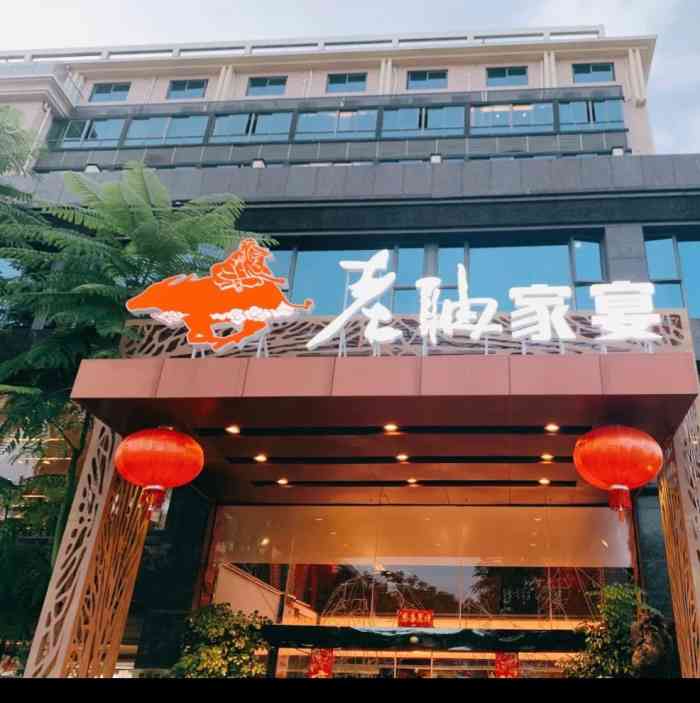 老聃家宴(枋湖店"店家很负责任,因为疫情原因,三个人被安.