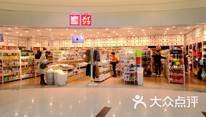 名创优品(广州恒宝广场店)门面图片 - 第2张