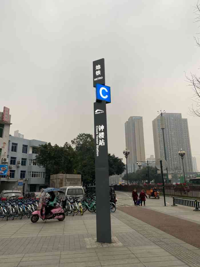 钟楼地铁站