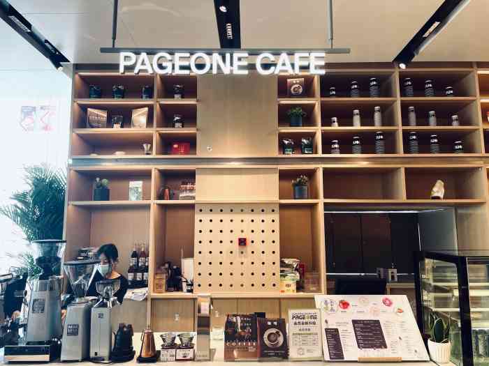 pageone(五道口店)-"颜值高,很漂亮的书店!新开业,一.