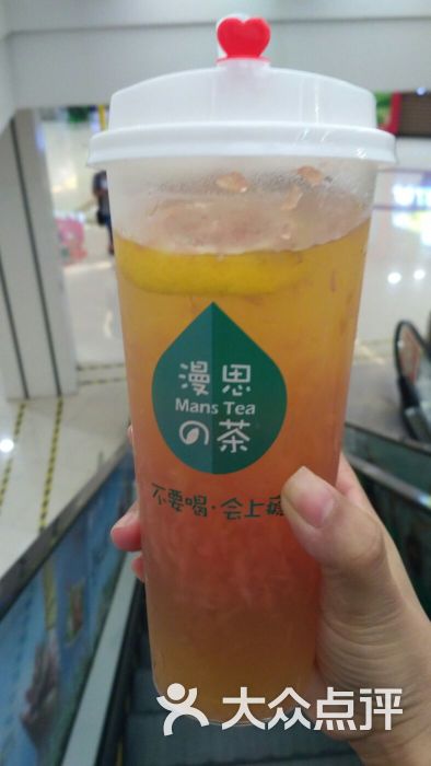 漫思茶 大众点评