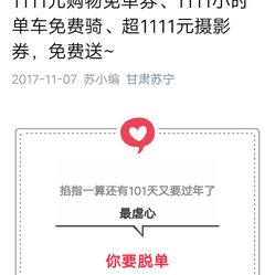 没接到人口普查电话去哪登记_普查人口登记表格图片